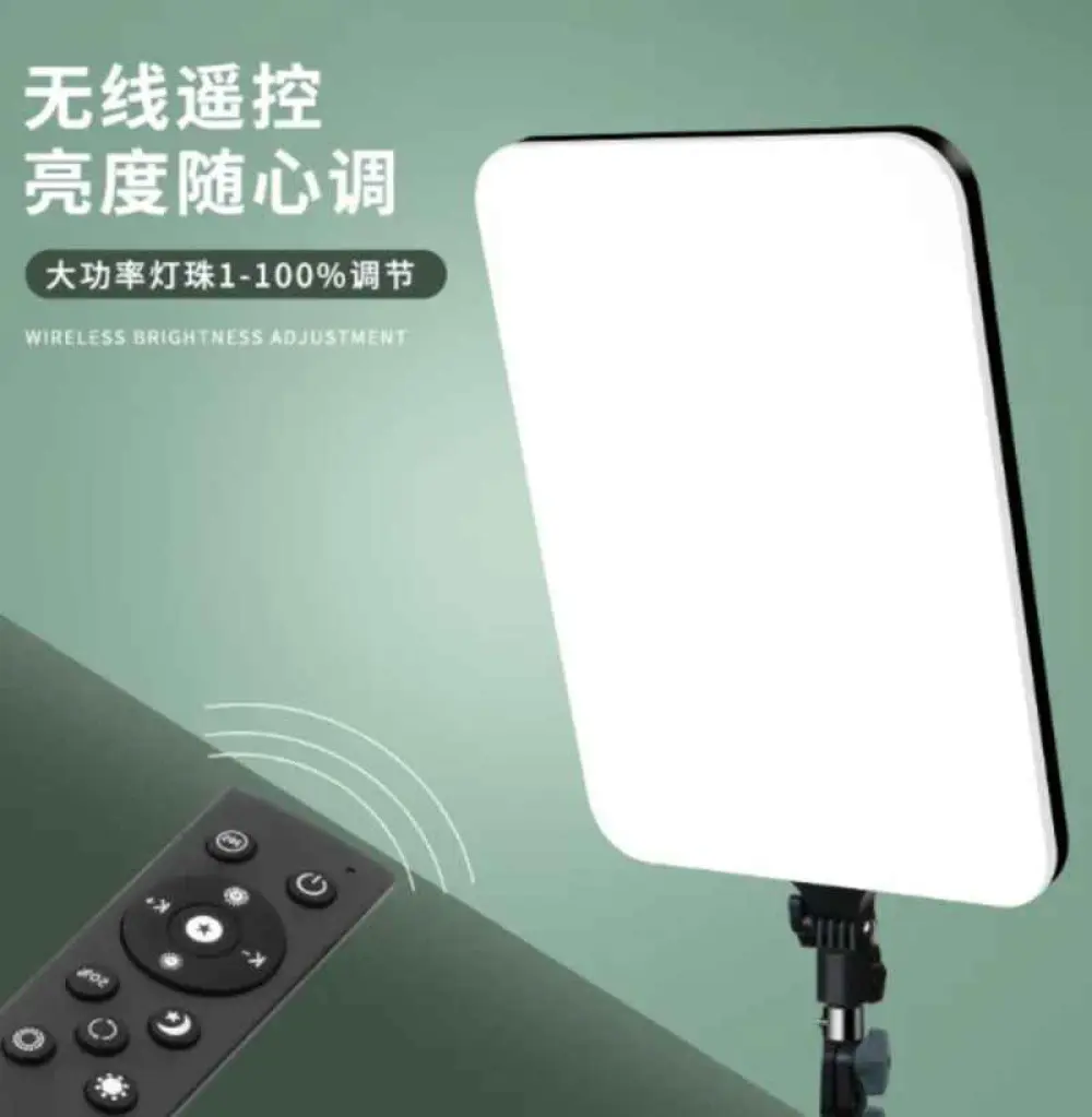 LED Photography Video Studio Light FC-999